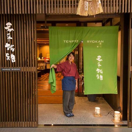 Hotel Tenpyo Ryokan Nara Exterior foto