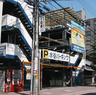 Hotel Tenpyo Ryokan Nara Exterior foto