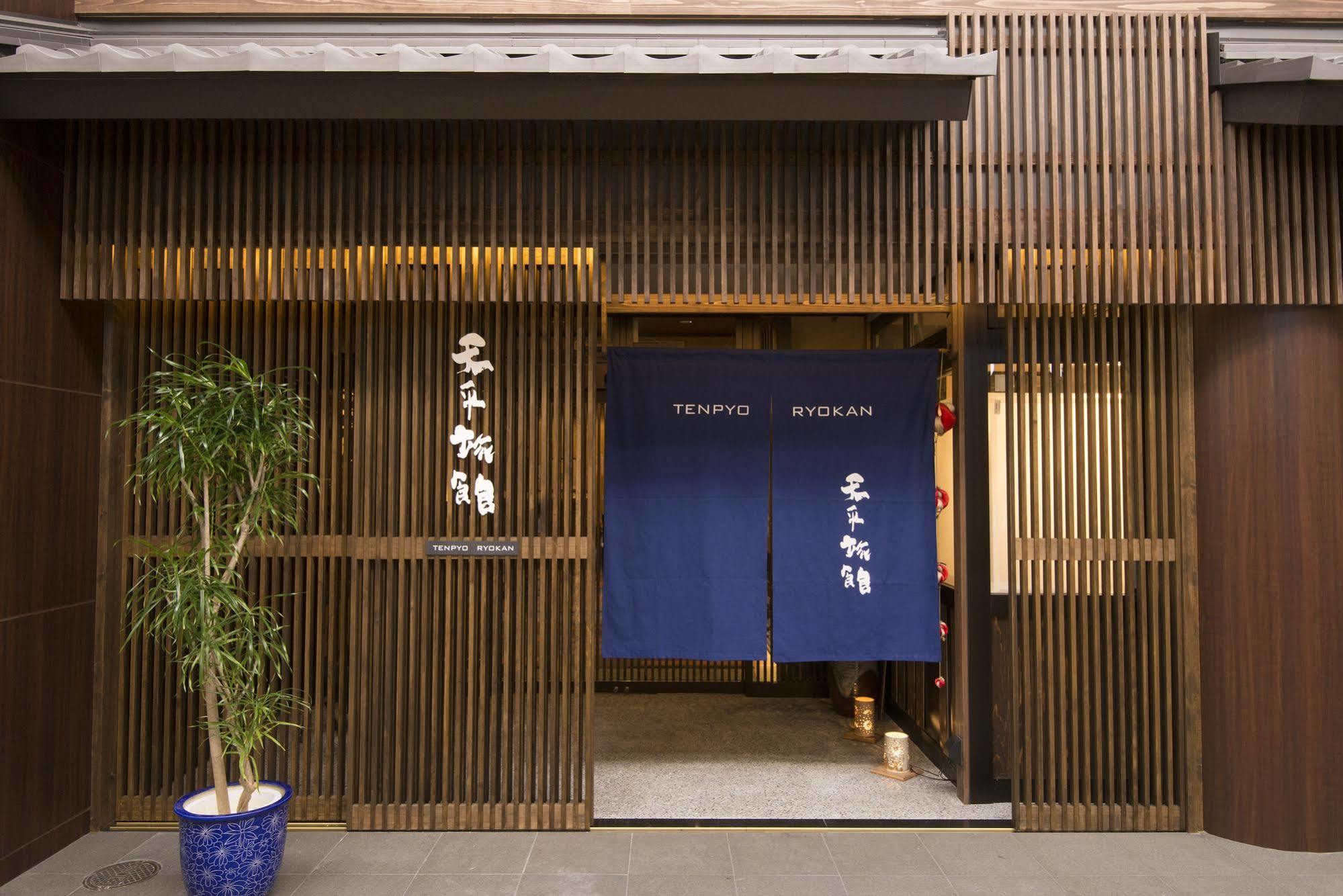 Hotel Tenpyo Ryokan Nara Exterior foto