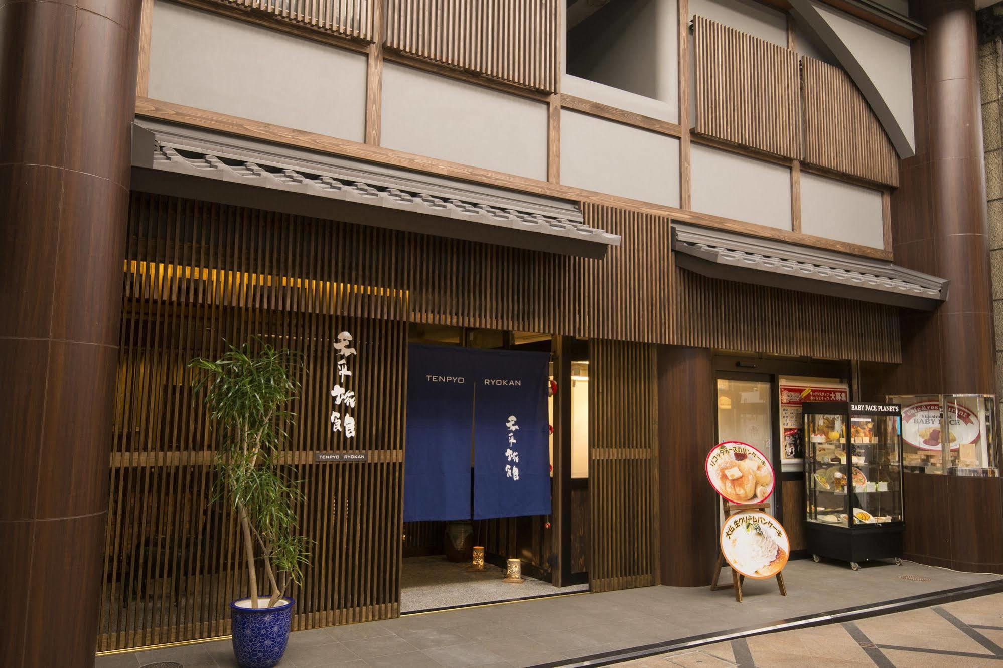 Hotel Tenpyo Ryokan Nara Exterior foto